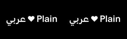 Optimo released Plain Arabic and Plain Pan.