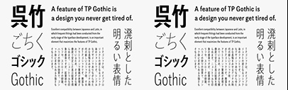 Type Project released two new widths of TP Gothic (TPゴシック): TP Gothic Condensed and Compressed.