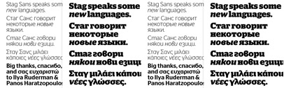 Stag and Stag Sans support Cyrillic and Greek now. via @commercialtype 