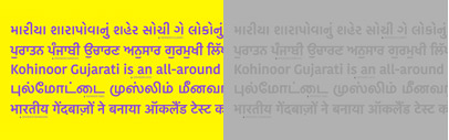 Kohinoor Gujarati‚ a new Gujarati typeface‚ by Indian Type Foundry.