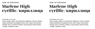Marlene High‚ a display serif by @typonine_djurek‚ now speaks Cyrillic.