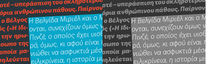 Adelle Sans‚ a sans serif by @TypeTogether‚ supports Monotonic Greek and Cyrillic now.